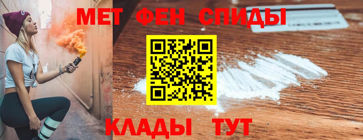 АМФЕТАМИН VHQ Россия