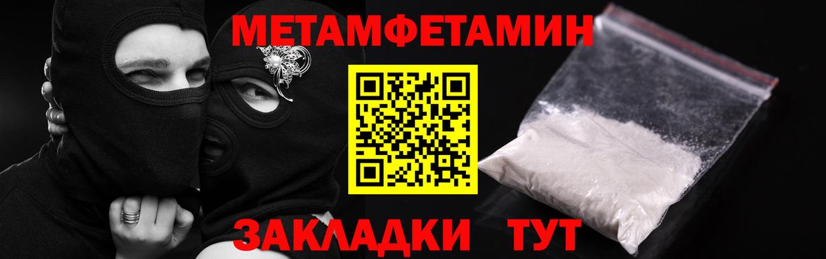 Амфетамин VHQ  Amphetamine  Россия  Вход с VPN  АМФ 