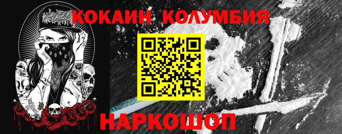 Кокаин Боливия Россия
