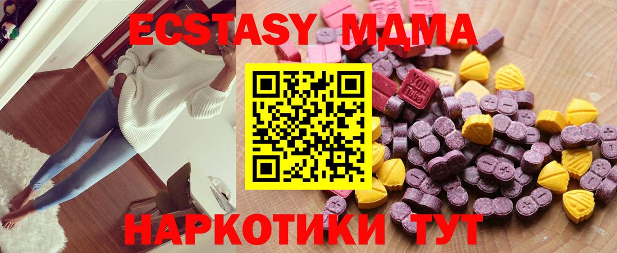 ГАШИШ  Россия  Лсд 25  Меф МЯУ МЯУ   Alpha-PVP СОЛЬ   Бошки Шишки  Гашиш  КОКАИН  Вход с VPN 