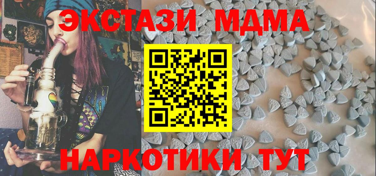 Ecstasy 280мг Россия
