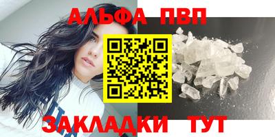 круглые Пыть-Ях