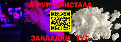 круглые Пыть-Ях