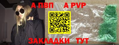 твердый Пугачёв
