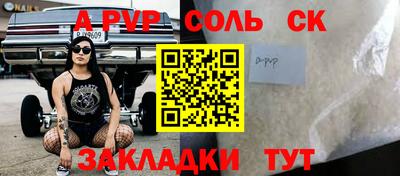твердый Пугачёв