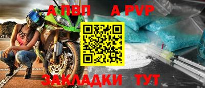 твердый Пугачёв