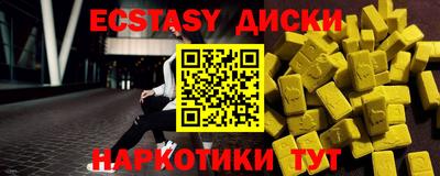 дмт Пушкино