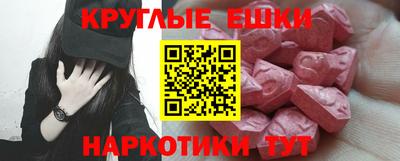 круглые Пыть-Ях