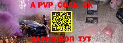 твердый Пугачёв