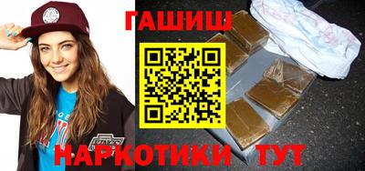кристаллы Канаш