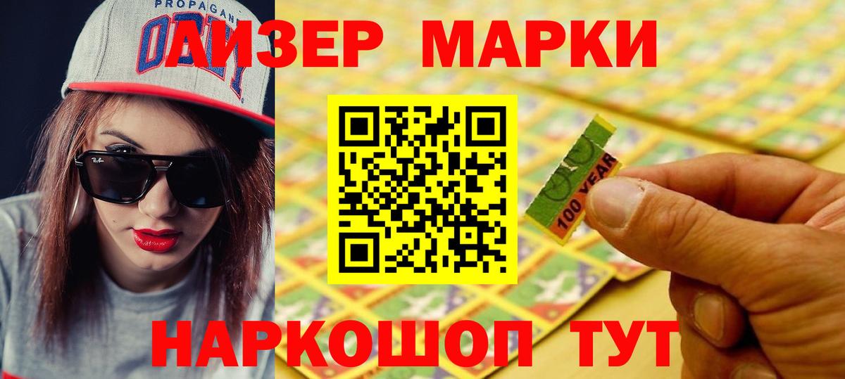 Россия  LSD-25 экстази  Вход с VPN  ЛСД экстази кислота 