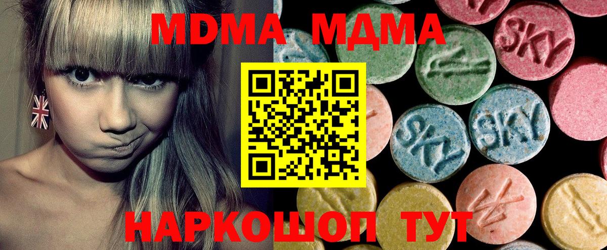 МДМА VHQ Россия