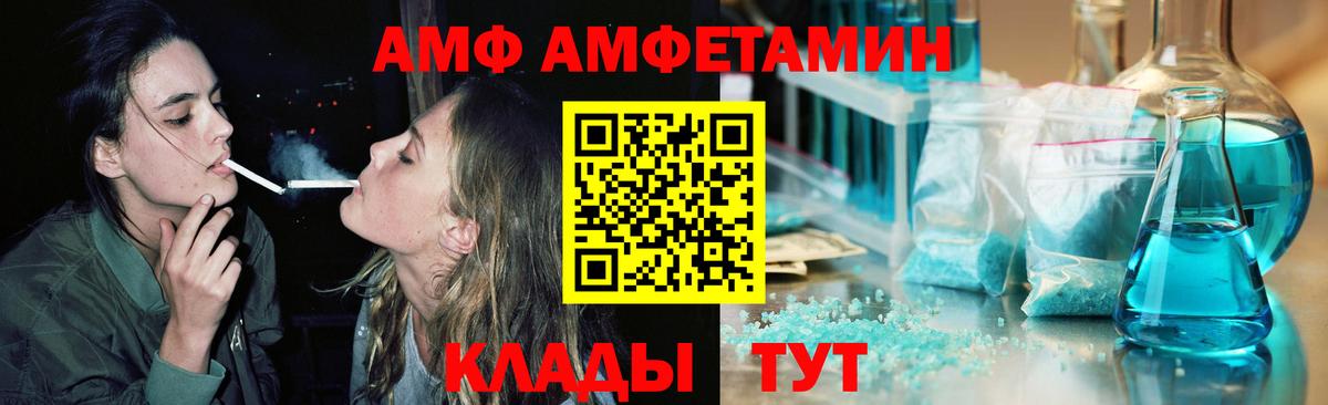 Первитин Декстрометамфетамин 99.9%  Вход с VPN  Первитин Декстрометамфетамин 99.9%  МЕТАМФЕТАМИН  Россия 