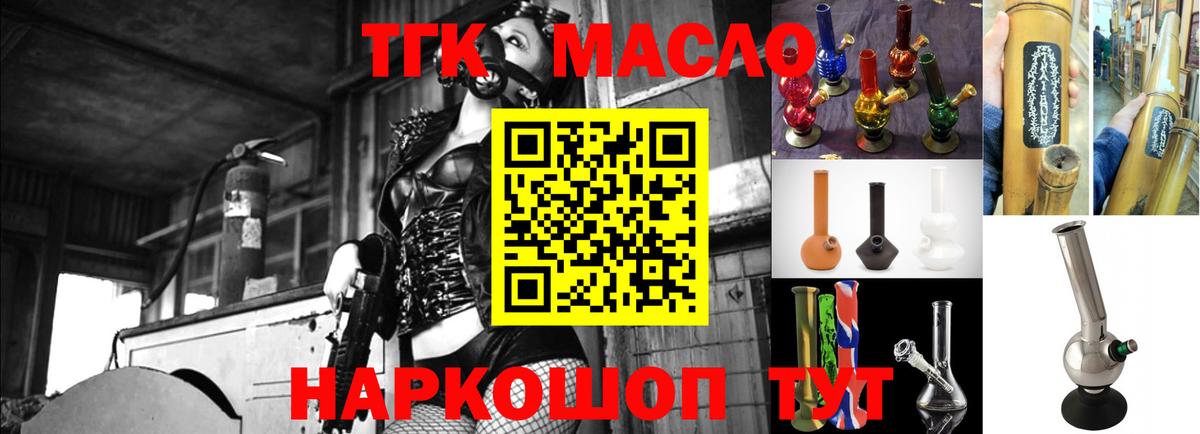 ТГК Wax  Вход с VPN  Россия 