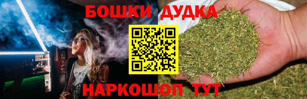 Канабис LSD WEED  Вход с VPN  МАРИХУАНА Bruce Banner  Бошки Шишки индика  Россия 